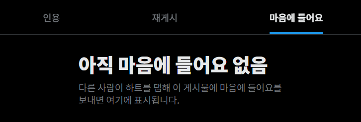 10_e_60___'s tweet photo. 누가 마음을 찍었는지는 모르겠으나 정말 보이지 않으니 안타까운 일이외다. https://t.co/fkMnwNWxSG