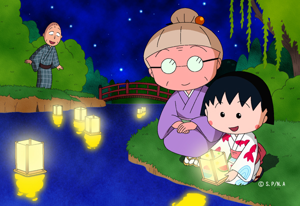 tweet_maruko's tweet photo. お盆の灯篭流しにきてみたよ😀
とってもきれいだよね～✨✨

#ちびまる子ちゃん https://t.co/7ZX0EgJowO
