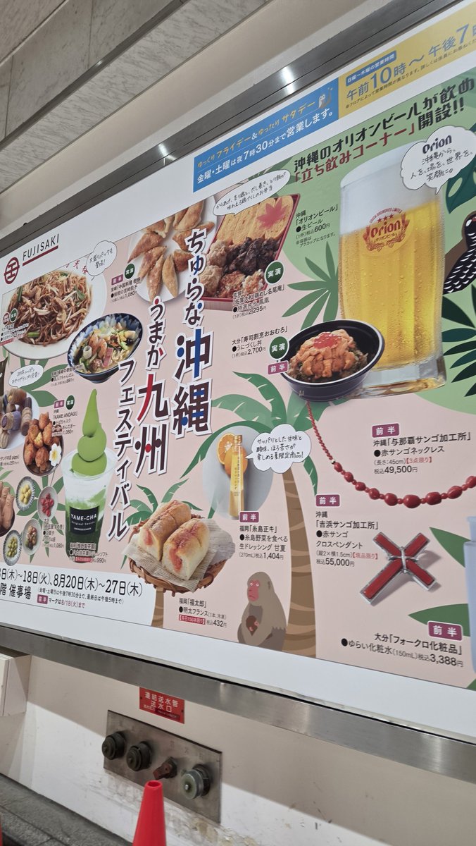 erikaraoke's tweet photo. 朝ごはん、くまモンの人形焼き🐻

昨日も残業だったけど、
百貨店の九州の催事にギリギリ間に合ったので買えた！ https://t.co/doLN7UUgIR