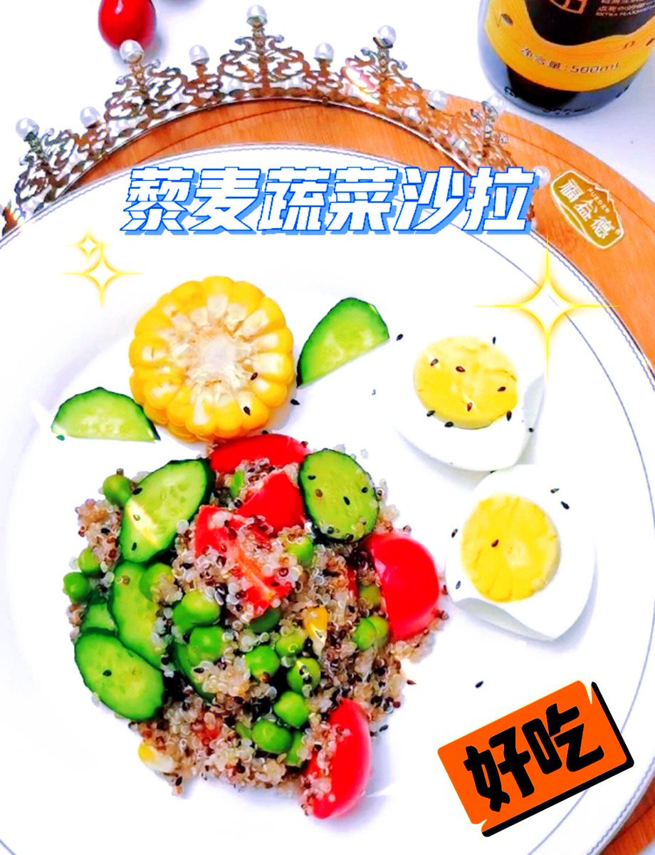 KevenHlavac's tweet photo. Try this 10-min veggie quinoa bowl for your lunch! High-fiber, low-cal u0026 super filling – perfect for your fat loss journey! https://t.co/60YzEQaDwU