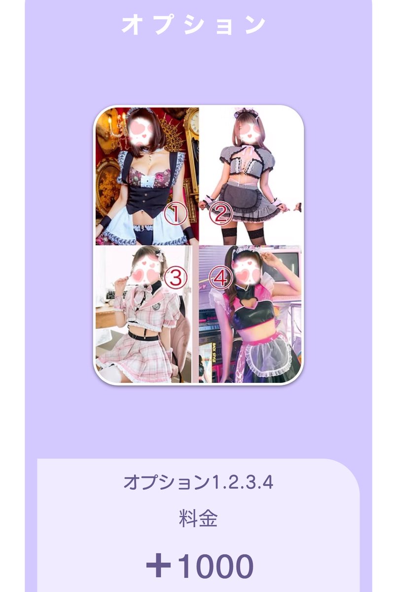 nrp_suki's tweet photo. #しぃみゅーじあむ撮影会 📸
🗓9/13 
📍大阪（予約者に会場お伝え）

残り7枠目夏制服のみ❣️
になりました🌟ܸᐢ. ̫.ᐢ ܸ（水着にも変更可）

撮影会という名の、水着👙や制服姿のください。と2人で45分間なにかできる会❣️
撮影もできるし、カメラなくてもスマホ撮影や、もはや撮らずに喋るだけでも💟☺️ https://t.co/MZYrZp3DT3