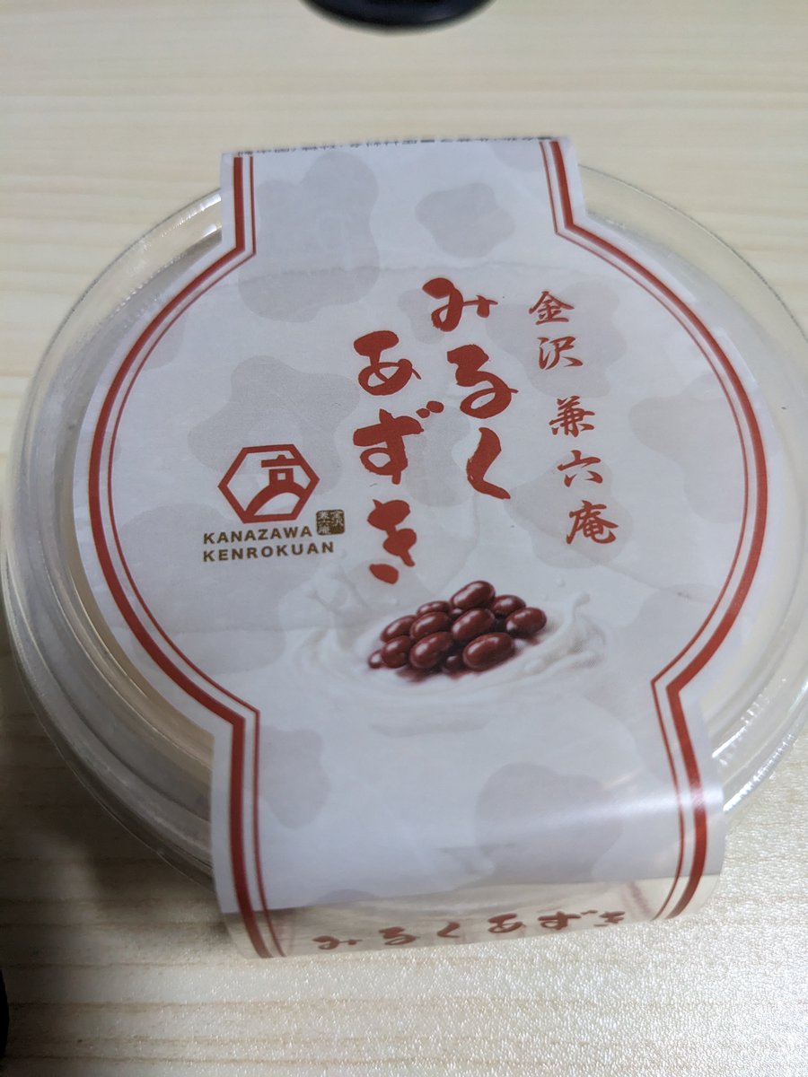 Wandafulsweets's tweet photo. ＃ローソン
コレは優しくて美味しいです〜😍😍😍
底の小豆🫘が粒餡なんですけど、凄く煮込まれたんでしょうこし餡派にも好まれそうです…知らんけど☺️コスパも良いです🤩
#スイーツ好きな人と繋がりたい https://t.co/zdo1CIrXDe