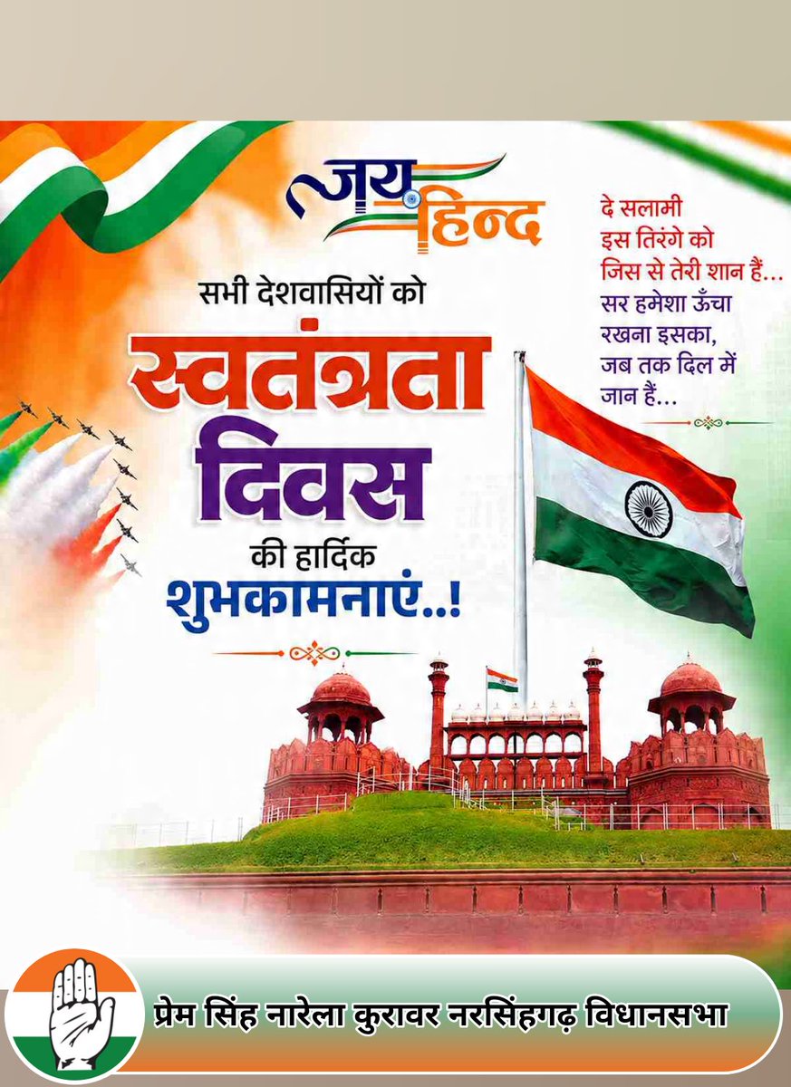 narela_prem's tweet photo. https://t.co/NkqEACyI94