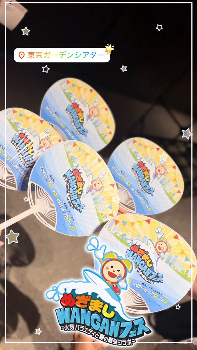 _lov3memory_'s tweet photo. めざまし⏰✨️たくさん楽しかった(ᐡ߹𖥦߹ᐡ )。 https://t.co/FKfx4JZRML