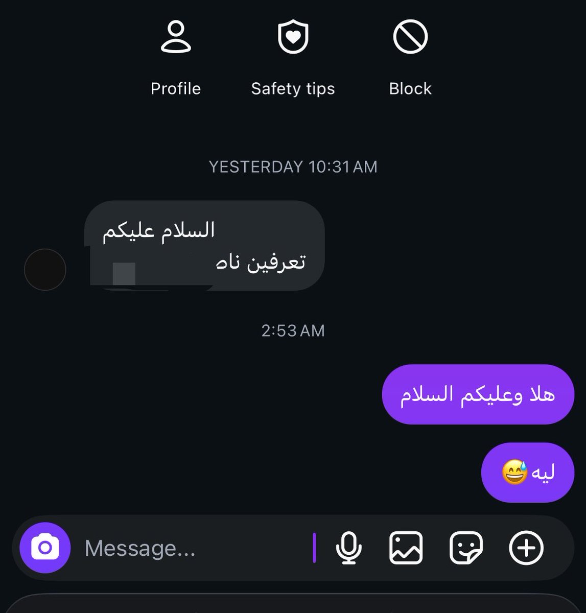 rokisez's tweet photo. بس بس وصل جدول اليوم https://t.co/w1CTvOANel
