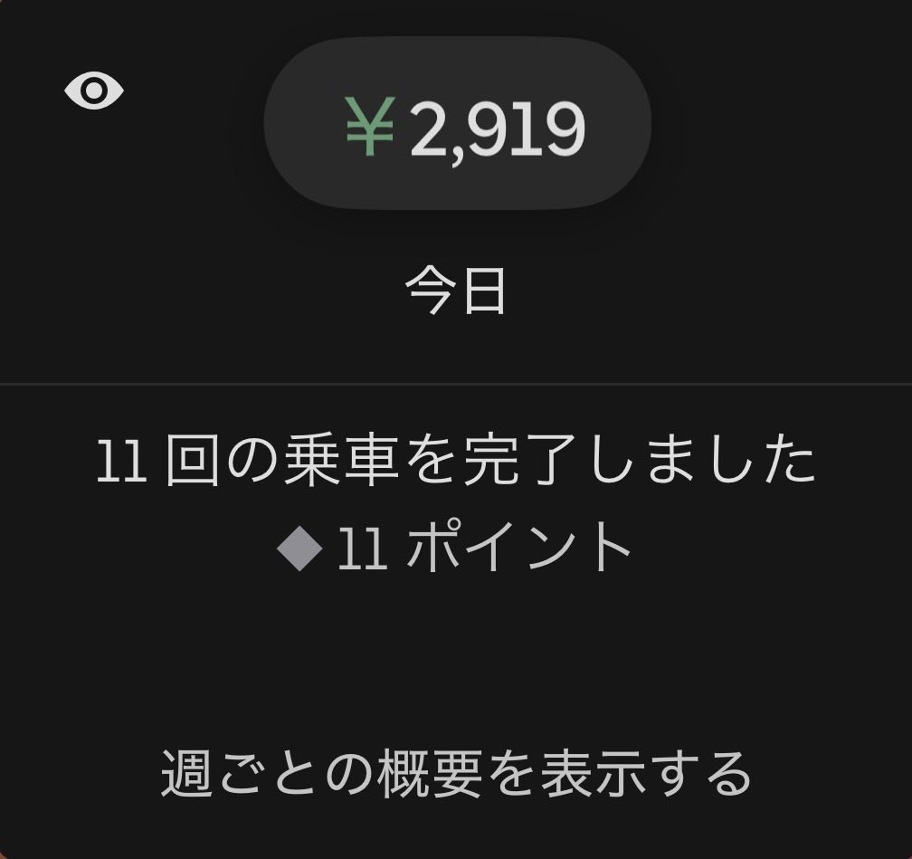 marimo_0728's tweet photo. 明日も📦1回ごとのクエあるんすよぉぉ😭🐸MAX選ぶんじゃなかたぁぁ😭🥲1ブロックで2kわ入るんすよ...
🐸今11回でこれすよ🤣🤣
#AmazonFLEX https://t.co/p3aPG4IJZU