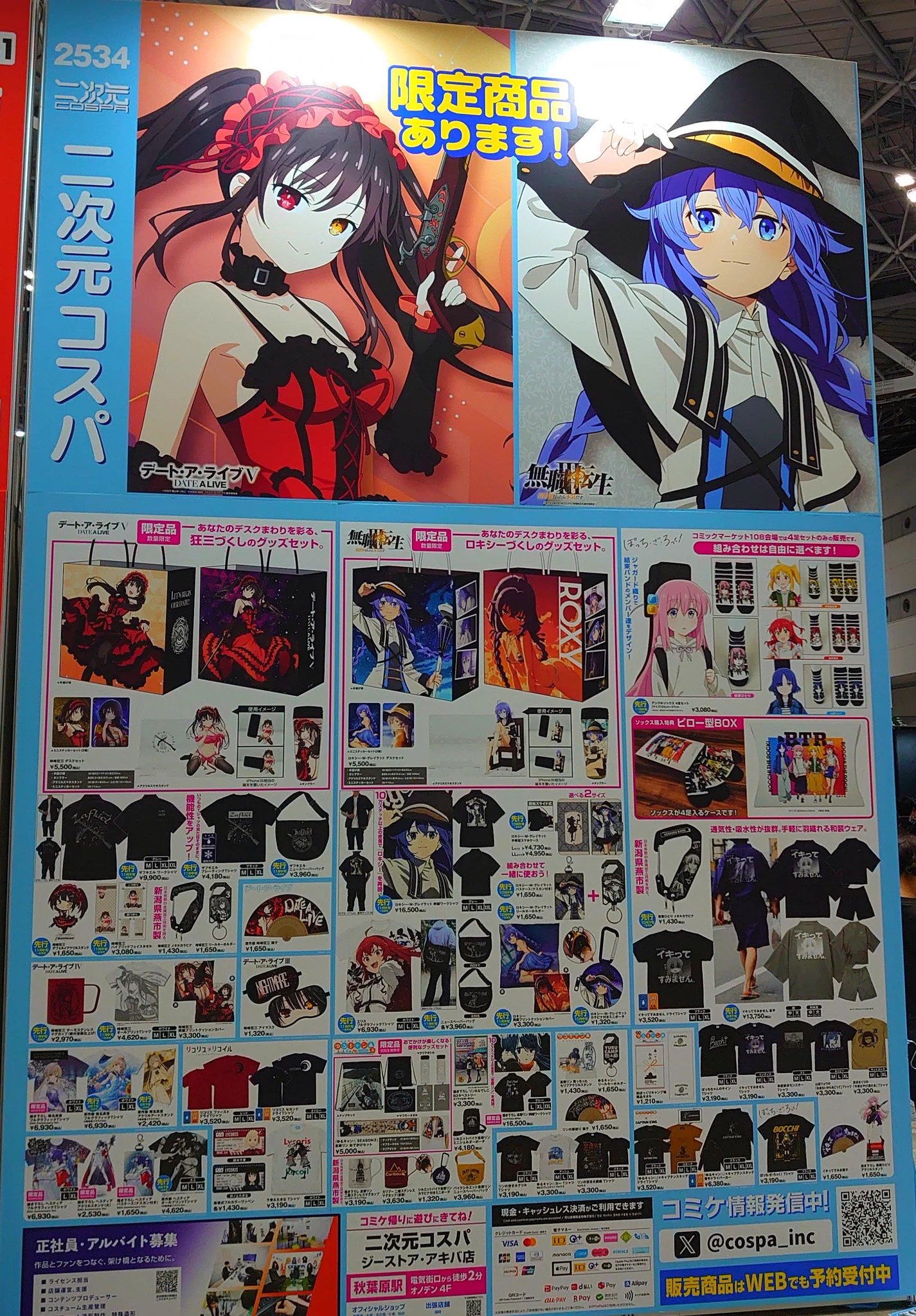 コミケ 108 うつらうららか Tシャツ HPuXbcVa4AAIn-9?format=webp&