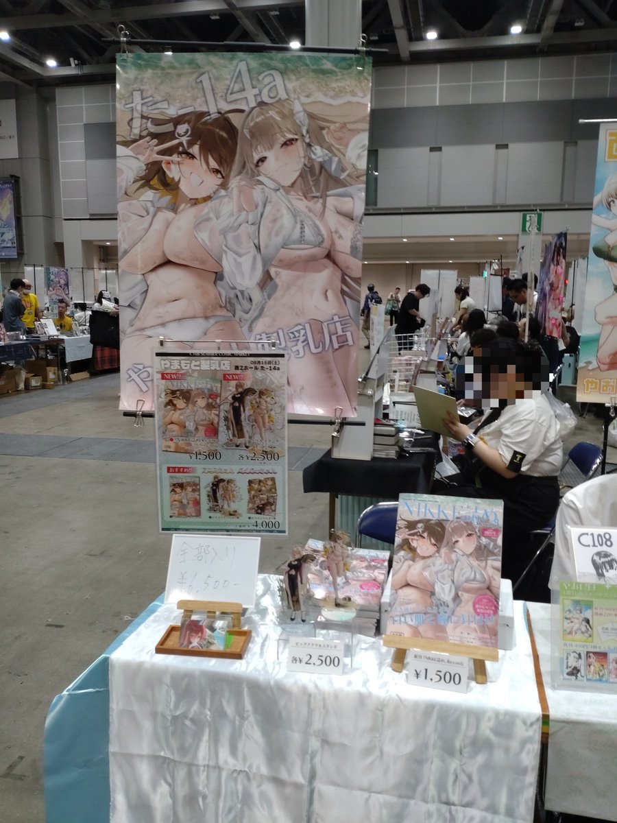 yowayowachimpo tweet picture