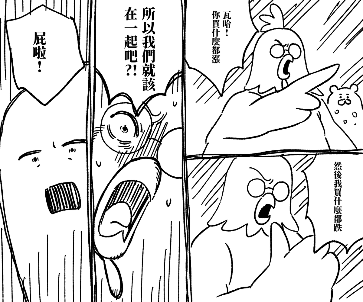 amachi_bearfafa's tweet photo. #no萬here
噴! https://t.co/uwvi8i8kpd