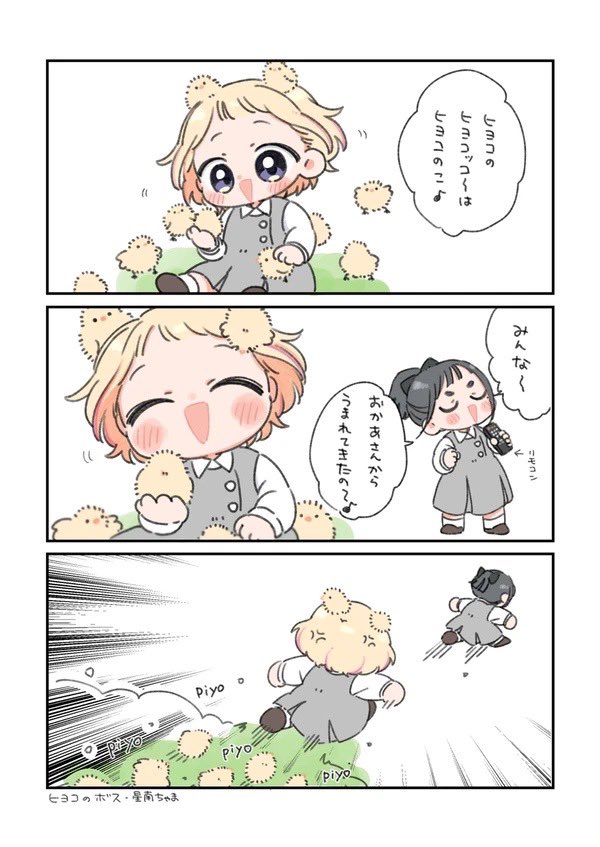 tanumochichi's tweet photo. 😭😭😭 https://t.co/C5nKTKnbvN
