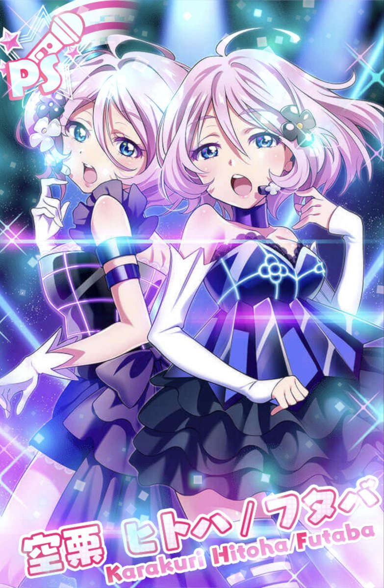 t7s_mira's tweet photo. ナナシス、オフラインでも色々できるので頑張ってた称号まとめて見たのと個人的に大好きなカードです🫶
サ終してしまったけれど一生KARAKURIのファンです🫶🫶

#t7s #ナナシス #KARAKURI
#Tokyo7thシスターズ
#空栗ヒトハ #空栗フタバ
#KARAKURI広め隊
#ぽふのつぶやき

#KARAKURI_2nd も楽しみです！ https://t.co/eMgmqEgakv