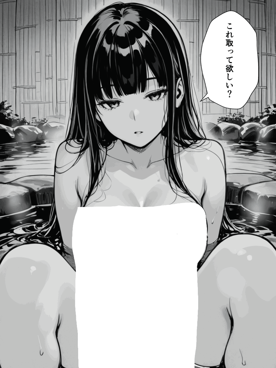 bornsinner9six's tweet photo. 同級生と混浴あるある
1/2 https://t.co/wTg5DW7qJW