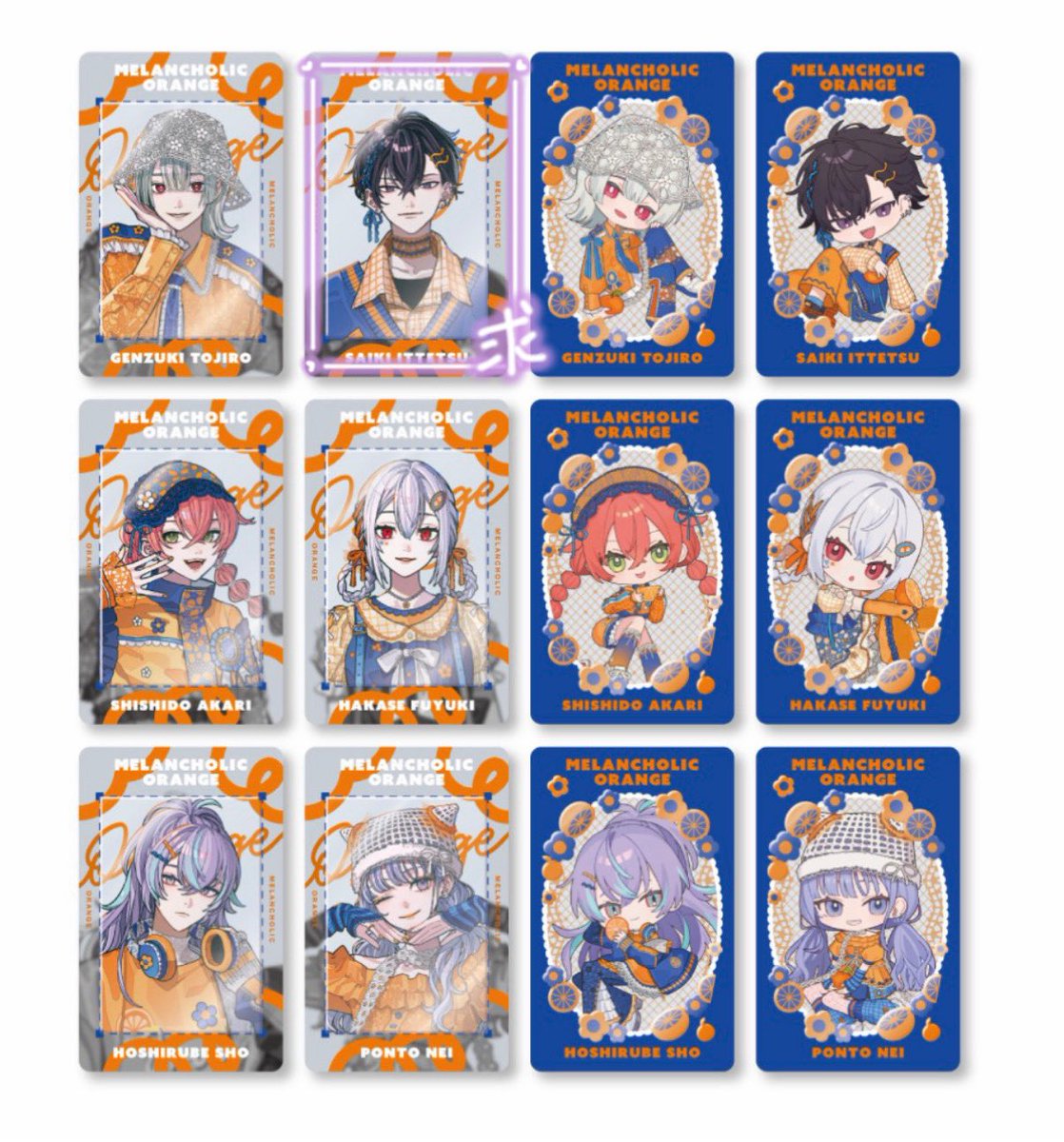 Kara_torih's tweet photo. 【交換】にじさんじ メランコリックオレンジ ランダムフォト風カード

譲→画像1枚目
求→画像2枚目

・不快でなければ複数:1での交換可能
・IDの方のみ1:1での交換
・郵送のみ

ピンポイントな募集となり恐縮ですが、検索からでもお気軽にお声がけください https://t.co/cP06Q7FFFF