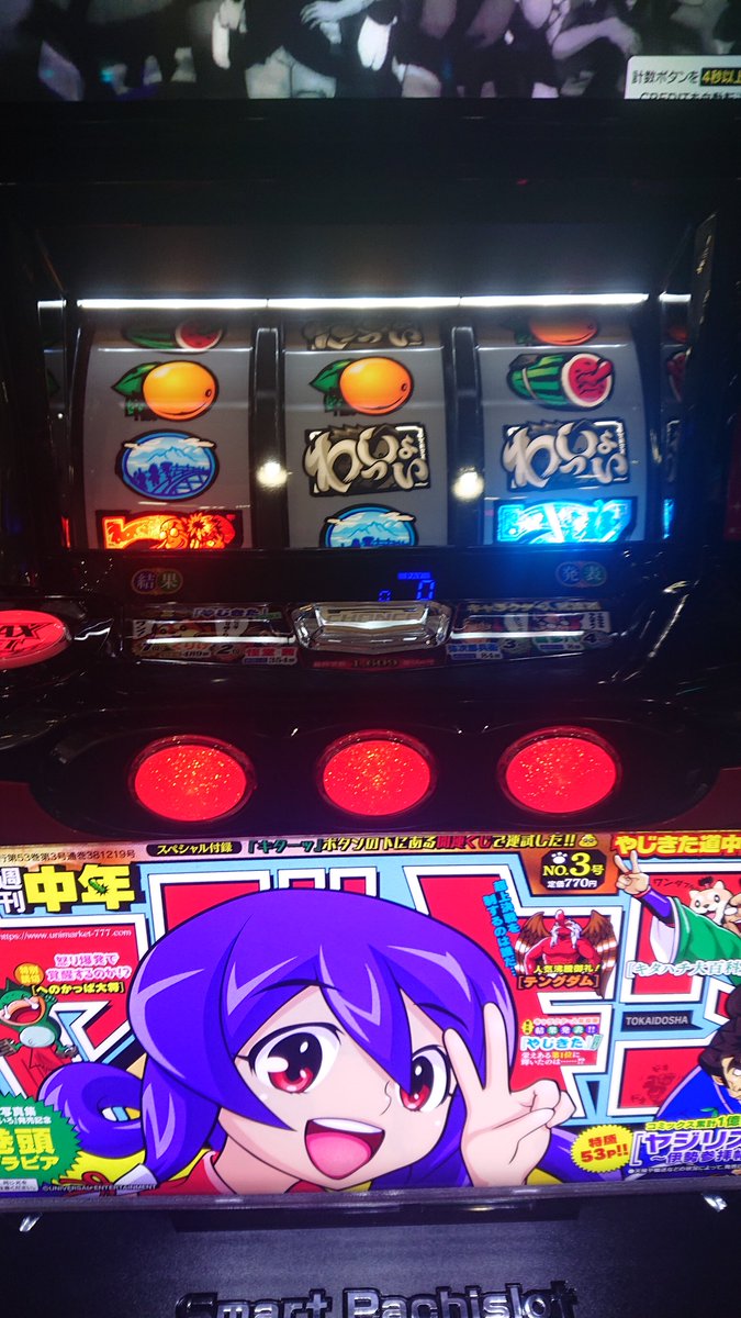 extacy0089's tweet photo. 取れた～(´；ω；`)✨ https://t.co/81HnCgtxuh