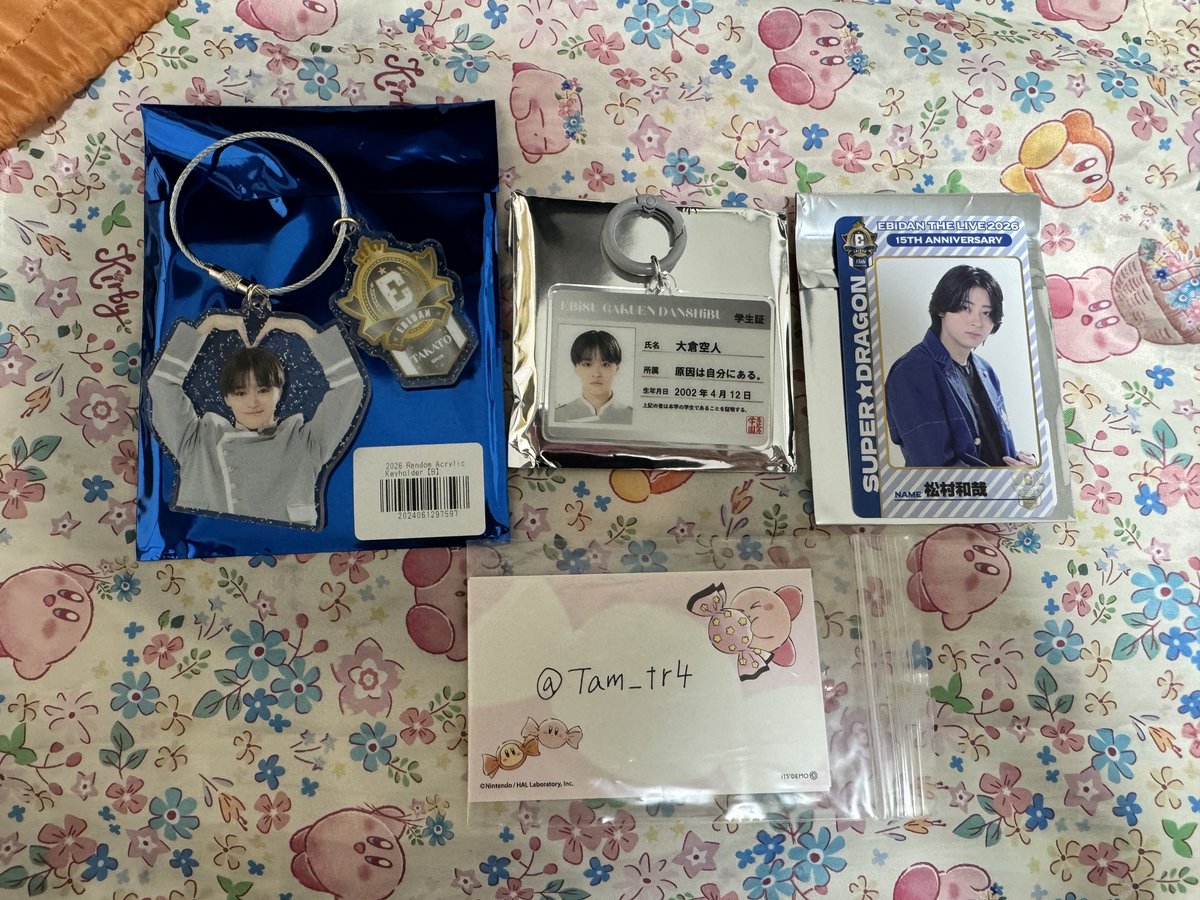 Tam_tr4's tweet photo. EBiDAN THE LIVE 2026 15th Anniversary
エビライ ランダムグッズ アクキー アクリルキーホルダー 学生証キーホルダー 両面トレカ 交換

【譲】大倉空人、松村和哉
【求】中村旺太郎

本日現地にて交換可能。まとめて交換してくださる方優先します。 https://t.co/uyHrAkrH0p
