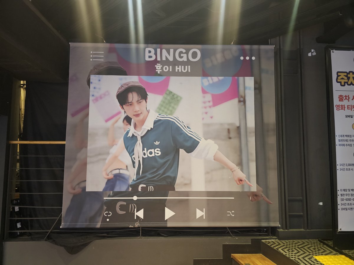 duckad2020's tweet photo. #덕애드 7월 인기투표 1위 #후이🥇

[3] 강남 센트럴시티 MEGABOX 브랜드관🎬
8월15일 ~ 9월14일 #후이관
-로비메인홀 전체 랩핑 + 파밀리에 쇼핑몰 출입구
-매점, 티켓박스, 카페테리아 등
-영화상영 전 영상광고(8월 28일 상영관102호)
-예매화면 및 티켓

🔻Go to vote🔻
📲https://t.co/niR0GGCC0z

▷8월 인기투표에도 많은 참여 바랍니다.
#HUI