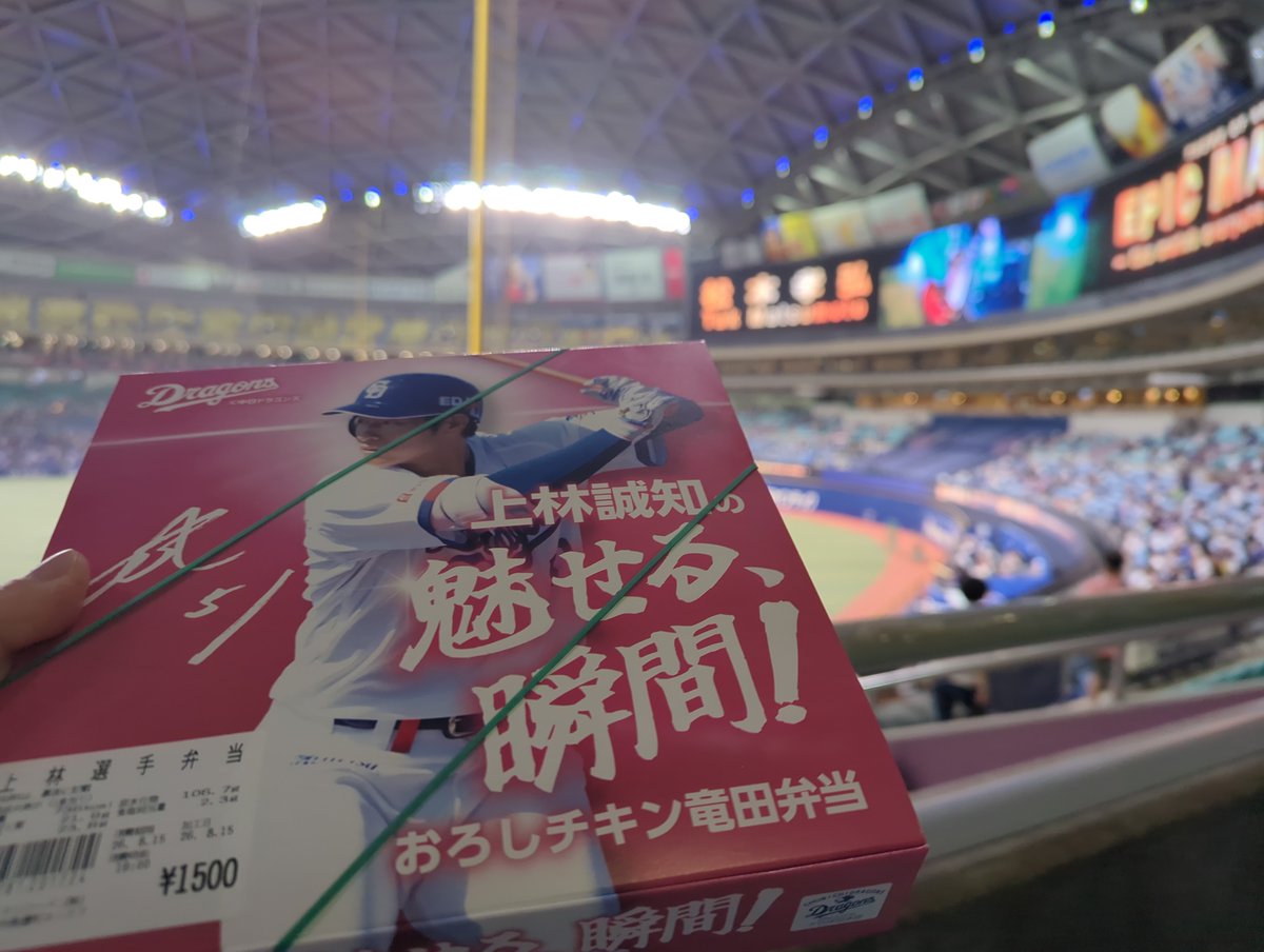 simzpen1's tweet photo. 今日はここから！ https://t.co/13kyZNdrJp
