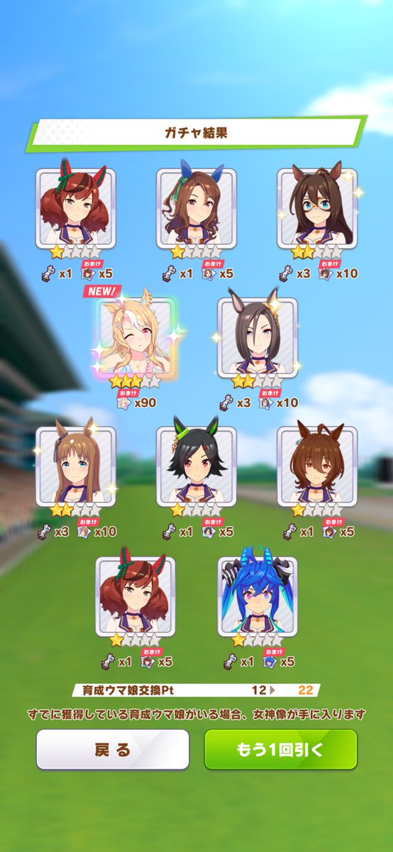pyonpyonmun's tweet photo. ガチャチケ最強！
水着フサパンちょー可愛い！
全キャラこういう水着でいいのよ
#ウマ娘 https://t.co/Wytzg24IIw