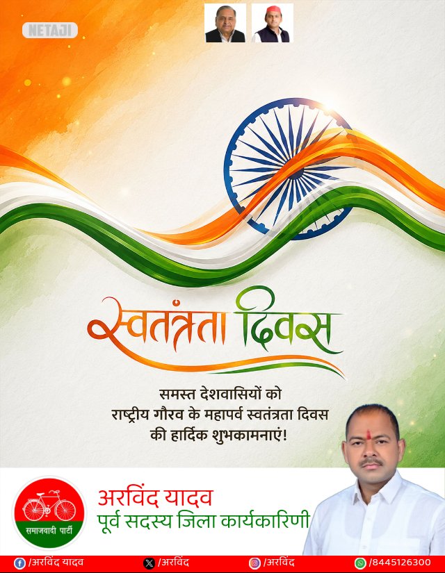 ArvindY6300's tweet photo. https://t.co/XP5swW8hwP