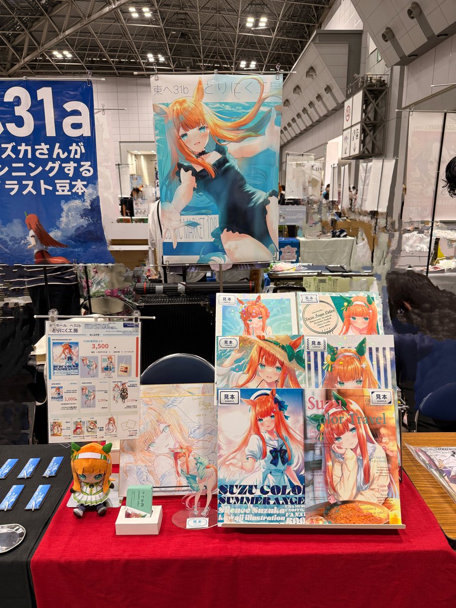 ☆ ツナさま専用ページ　☆ 設営完了しました✓ 本日はよろしくお願いいたします🤲