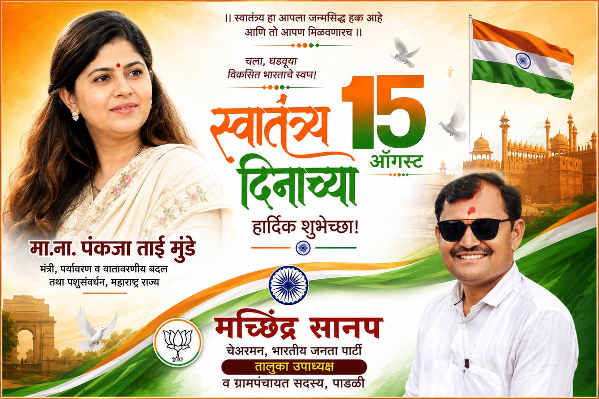 SanapMachindr's tweet photo. https://t.co/4TLPi3dW9g