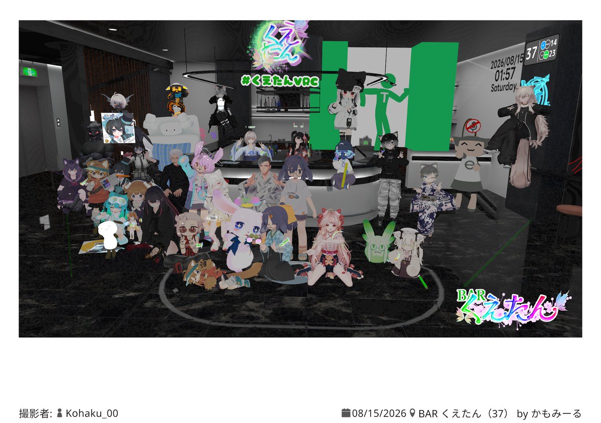 manbaga87's tweet photo. #くえたんVRC　今日もPCVR来店カクテルでM-45とブルームーン注文してまったりして営業中に裏で購入したネメシス改変帽子の調整してたVRの空間の中にPC画面開けるようにしてゴーグル外さずにやってたsteamリリースしている　XSOverlayというソフト導入しているかなり便利なのでおすすめ https://t.co/ZP3Hfqz8UF