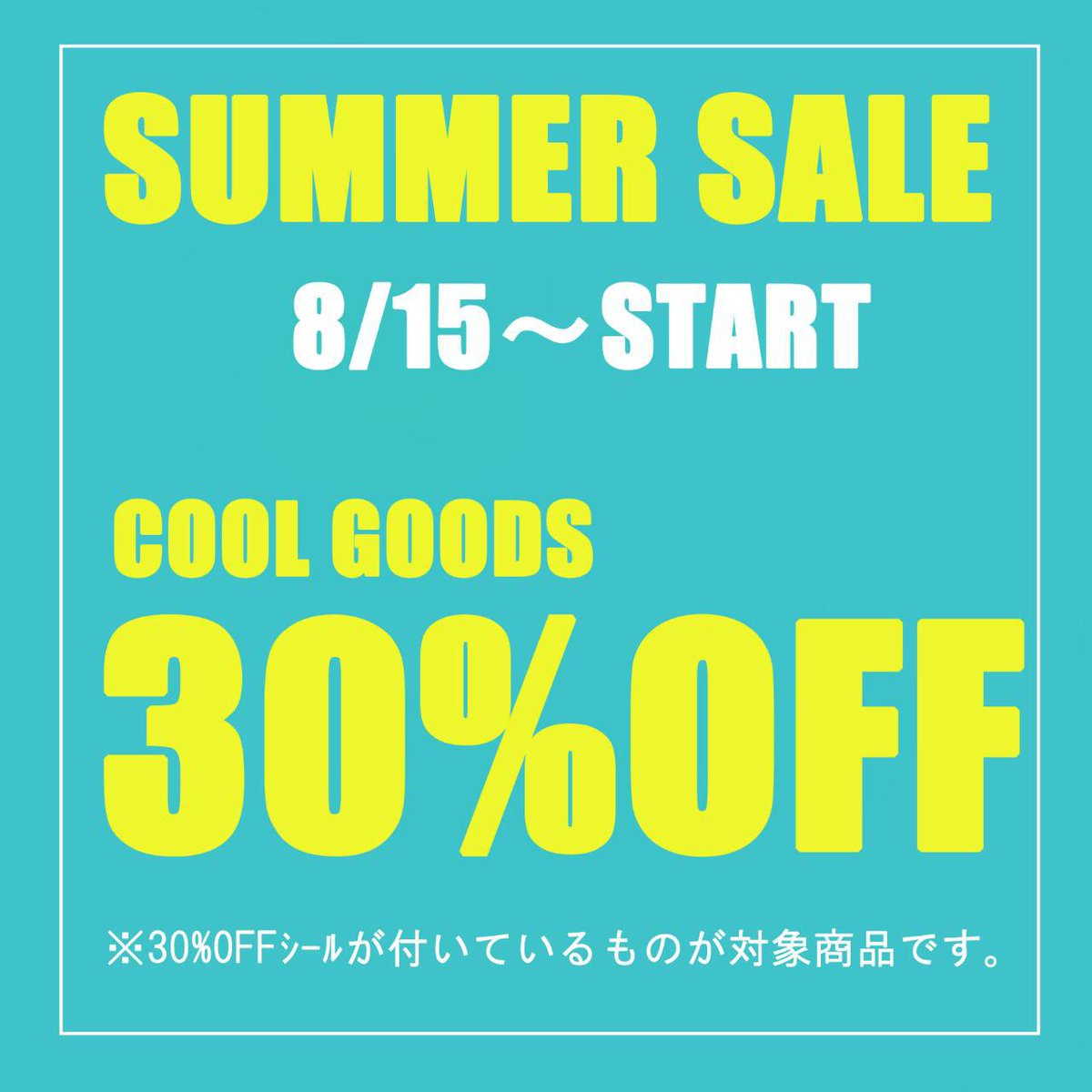 🌻ひんやりグッズをお得にゲット🌻 暑い日に手放せないハンディファン