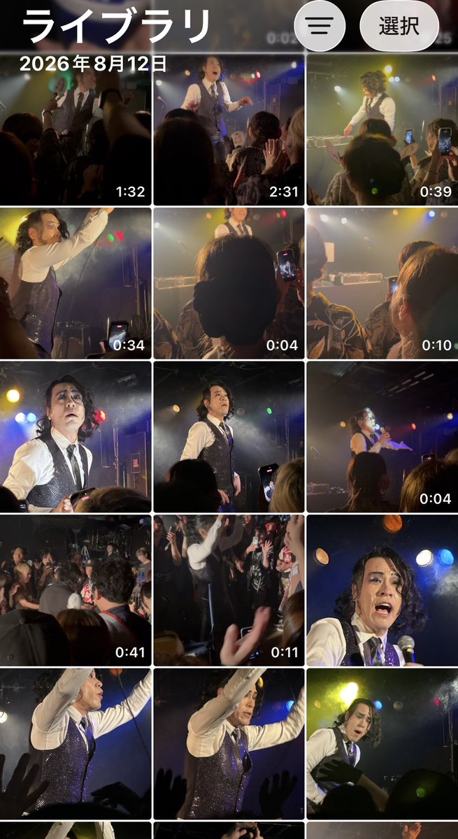 deconof0712's tweet photo. バンドマンDJの時の写真見返してたら、銀幕さんばっかだった🤣 https://t.co/cBkcOI4jt7
