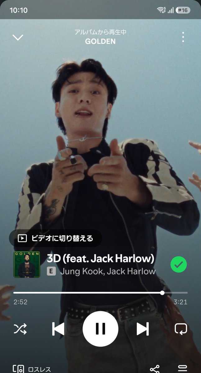 hapi_hapi0613's tweet photo. @_jungkookusa STREAM FOR JUNGKOOK 
#JungKook_Seven https://t.co/5aeVxYOXQJ