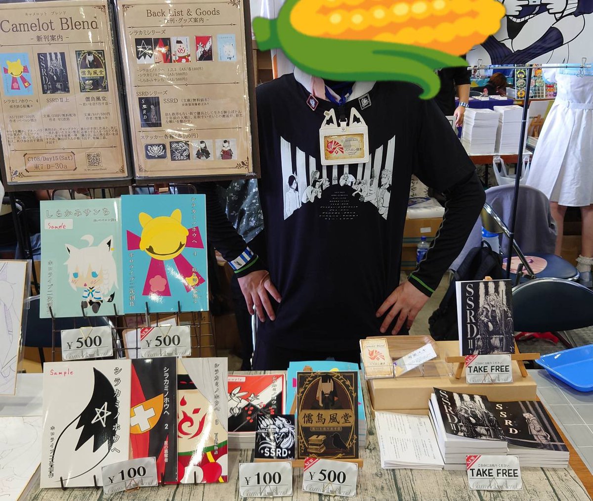 CamelotBlend's tweet photo. 設営完了です！
よろしくお願いします！

#C108 
#C108お品書き
#ホロライブ https://t.co/y89MyutU4f