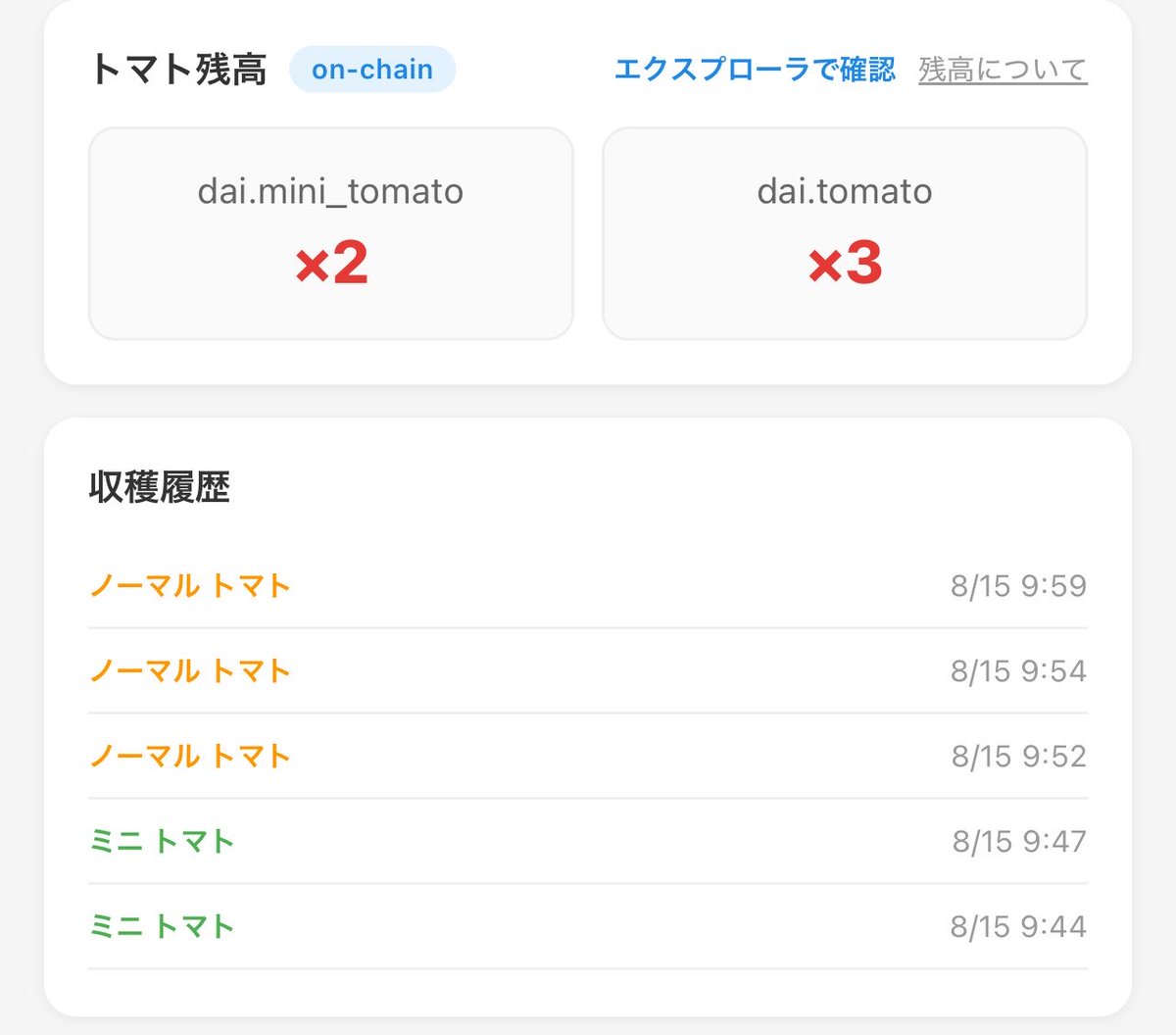 WazowM's tweet photo. ガンガンいこうぜ🍅
https://t.co/TpRvMX5SgE
#tomap #トマップ #トマトマップ https://t.co/0au0bNxw3t