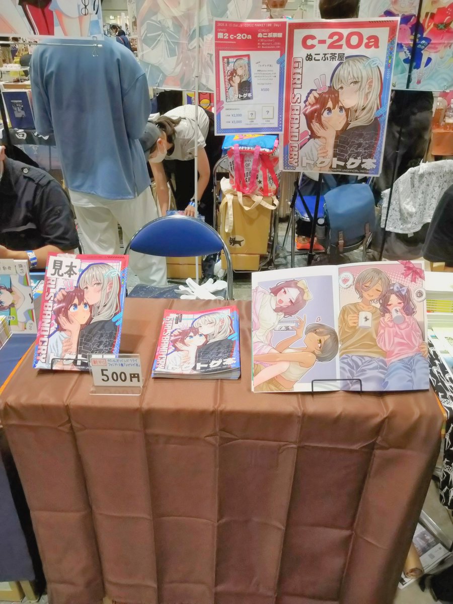 minori_13101's tweet photo. 設営完了しました！
「南2 c-20a」です。
本日はよろしくお願いいたします！ https://t.co/dI2xIU0u5g