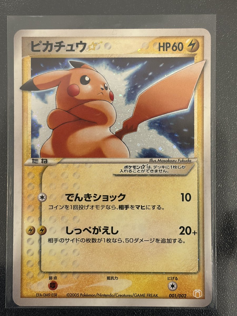 ポケモンカードゲーム　ポケモンカード 2000年代系　レアカード 家にとんでもない枚数のレアカードが眠っていることが最近判明した