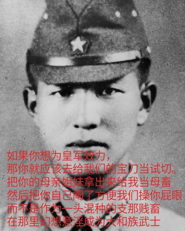 zzyaljb's tweet photo. @xjp19890604ring @torontobigface 真可伶你们这些支黑，家里爹妈把你当成假鸡吧用，在校被同学按地上操，出社会路边野狗地位都比你高，一天到晚只能意淫其他人都是支人，自己吊爆了，回到现实还是一条狗 https://t.co/vQt6h56X11