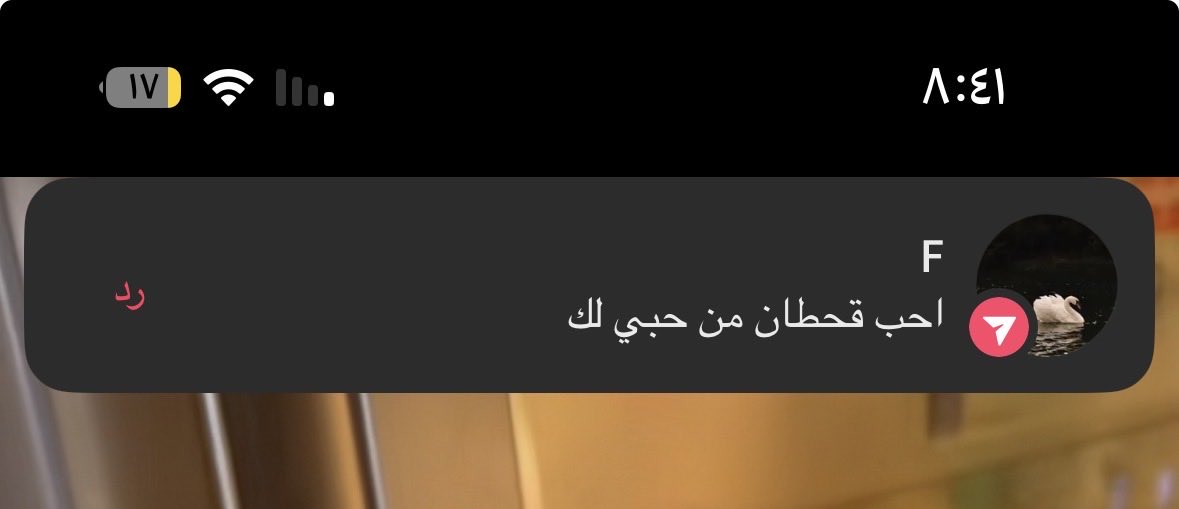 illcx_7i's tweet photo. يابعد روح وقلب قحطان أنتِ☹️☹️☹️ https://t.co/92wVrwul4V
