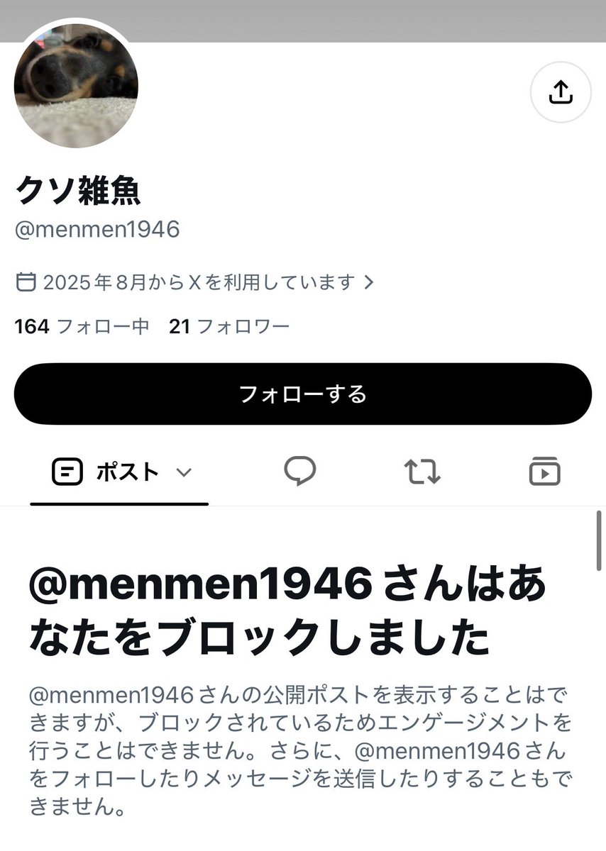 bak_a_ho's tweet photo. この人キャバ嬢を信じるなんて理解できないとか、思い切り釣られててかわいかったな。指摘したら消しちゃったの悲しい。
しかもブロックされてるめちゃくちゃ効いてるじゃん🤭 https://t.co/lcrHwnZKin