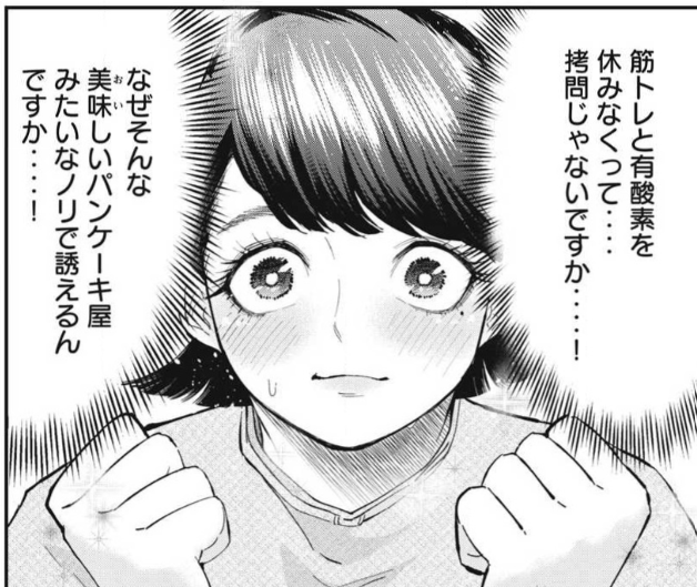 yamato_yanmaga's tweet photo. 皆様、お疲れ様です💪
       
ヤンマガWebにて      
第12話「ガンバレ花ちゃん」が公開されました‼
 #メイドインヤマト #MADEINYAMATO     

↓リンクはコチラ
https://t.co/JVABHKyjGg https://t.co/NgkN66eoI3