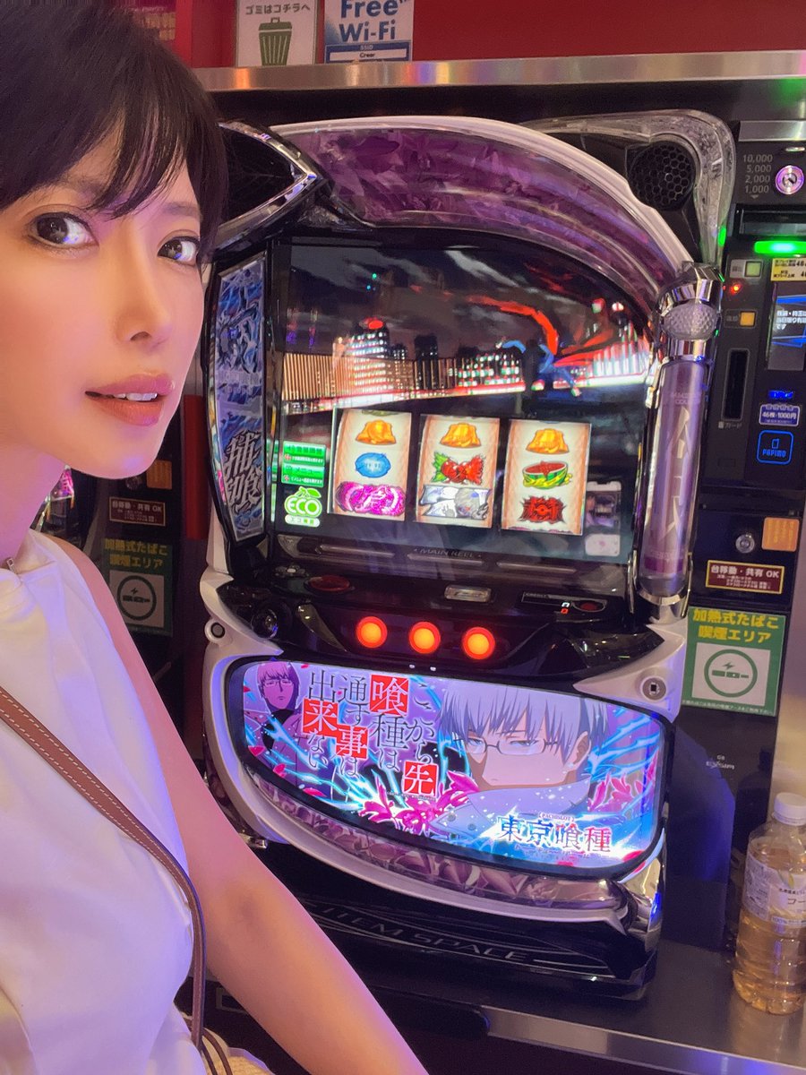 君島みお