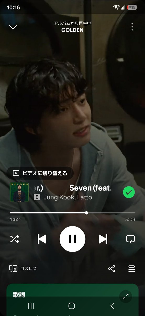 hapi_hapi0613's tweet photo. @_jungkookusa STREAM FOR JUNGKOOK 
#JungKook_Seven 🥰 https://t.co/FG10RisJpS
