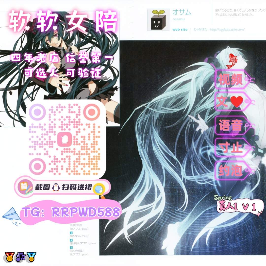 OliRi91's tweet photo. 🌟 🥰 👏 💕 😆
😄 一对一🥰 高潮💯 馒头B💝 叫爸爸💝 反差婊👍 问答💖 剧情🌟 字母圈🥰 肥臀🥳 夹子音😃 重口💯 爆菊😍 出轨💯 磕炮🔥 剑网三🎉 视频飞机

企鹅裙：131435111
 飞机：RRPWD588 
裸聊/连麦/文爱/调教/寸止 https://t.co/FJ1AqPdmTL