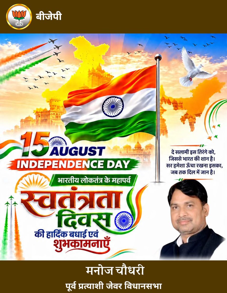 Manoj2700's tweet photo. https://t.co/2SpIDXdo0U