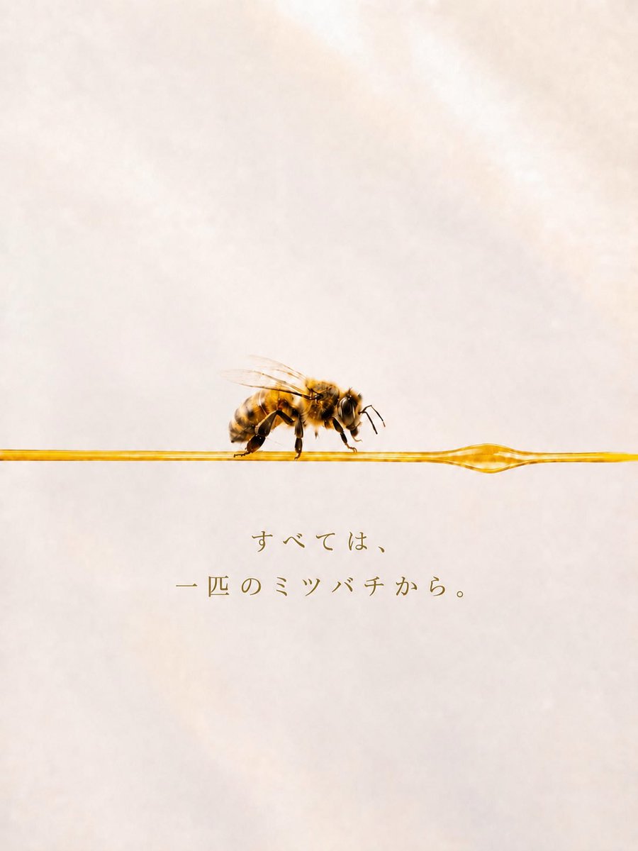 oramel_official's tweet photo. With great honey comes great sweetness. 🍯

It all begins with a single honeybee. 🐝

From flower to flower,
gathering the fragrance of each season.
And finally, to ORAMEL.

【The official ORAMEL website for Japanese raw honey】
https://t.co/RCFhaGiZks

#spiderman
#honeypull https://t.co/xbUoGb2JI8