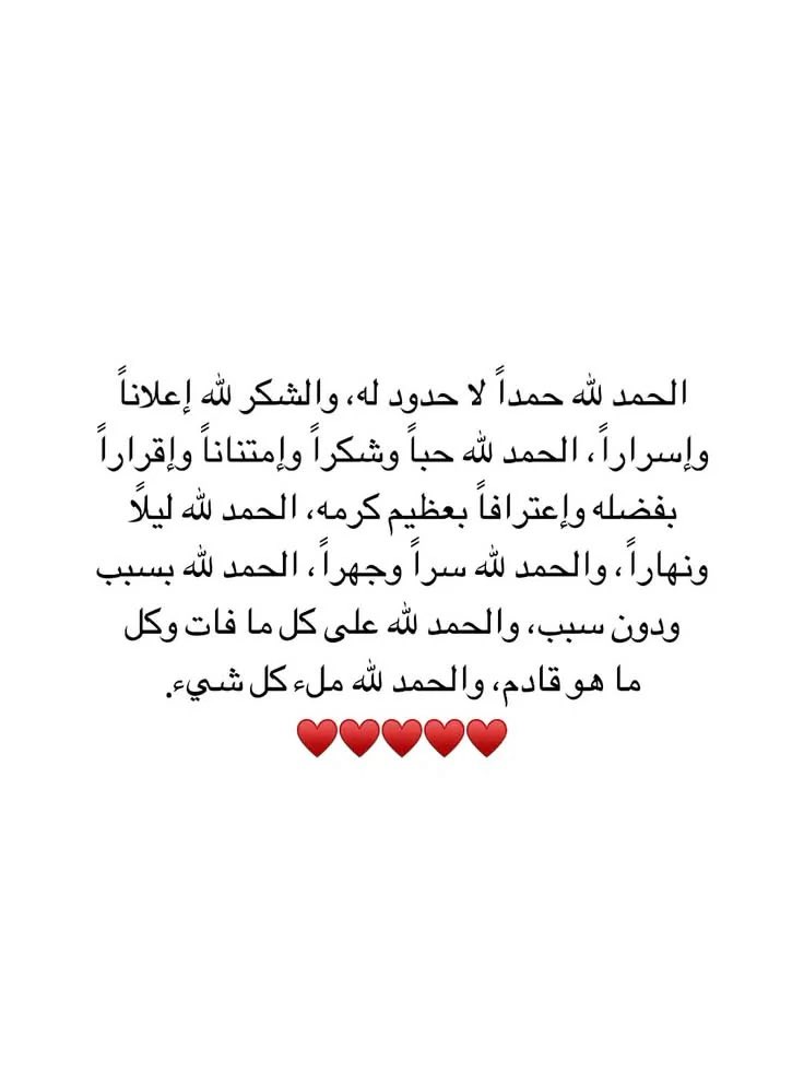 heartt_6's tweet photo. https://t.co/UqoB4W4tVe