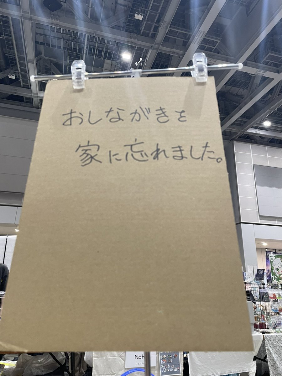 sumeluki tweet picture