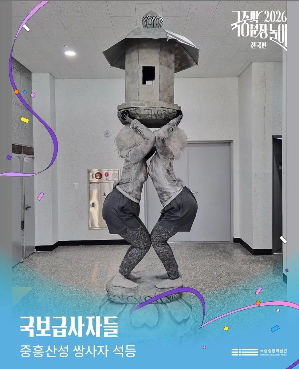 ceolmh3's tweet photo. 국중박 분장놀이 이중에 1등을 뽑는다는게 
너무 어려운일 같은데?ㅋㅋ
진짜 인간 문화재급이다 https://t.co/oEhSpMqcyw