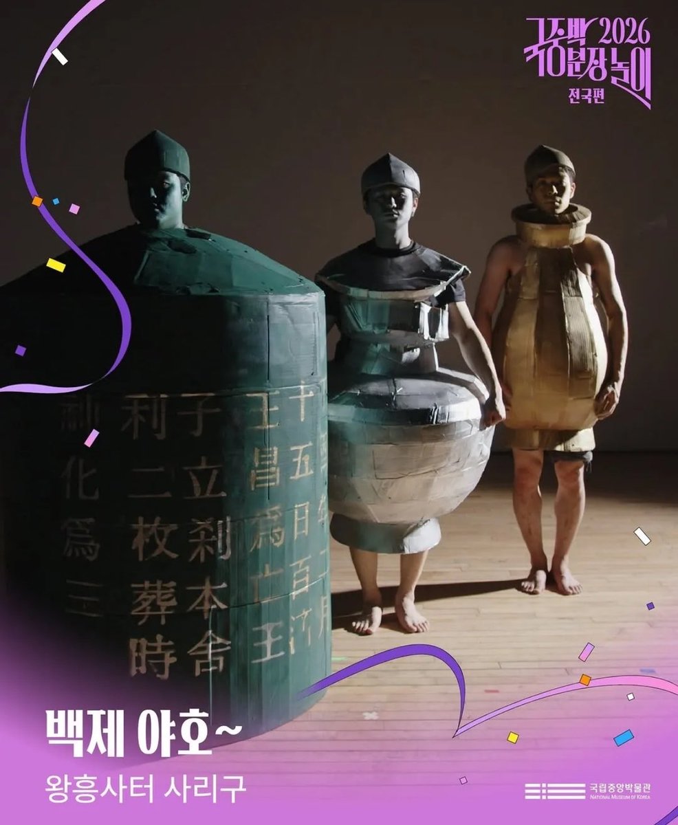 ceolmh3's tweet photo. 국중박 분장놀이 이중에 1등을 뽑는다는게 
너무 어려운일 같은데?ㅋㅋ
진짜 인간 문화재급이다 https://t.co/oEhSpMqcyw