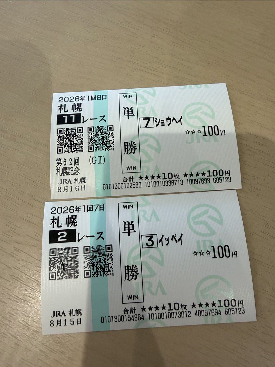 kanade_hibiki55's tweet photo. 因縁のやつ https://t.co/lxt4vBQRsj