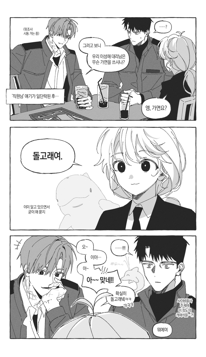 9jaen9's tweet photo. #괴담출근
돌고래 가면 대체 어떻게 생겻을ㄲㅏ https://t.co/2xQZxqSa1Z
