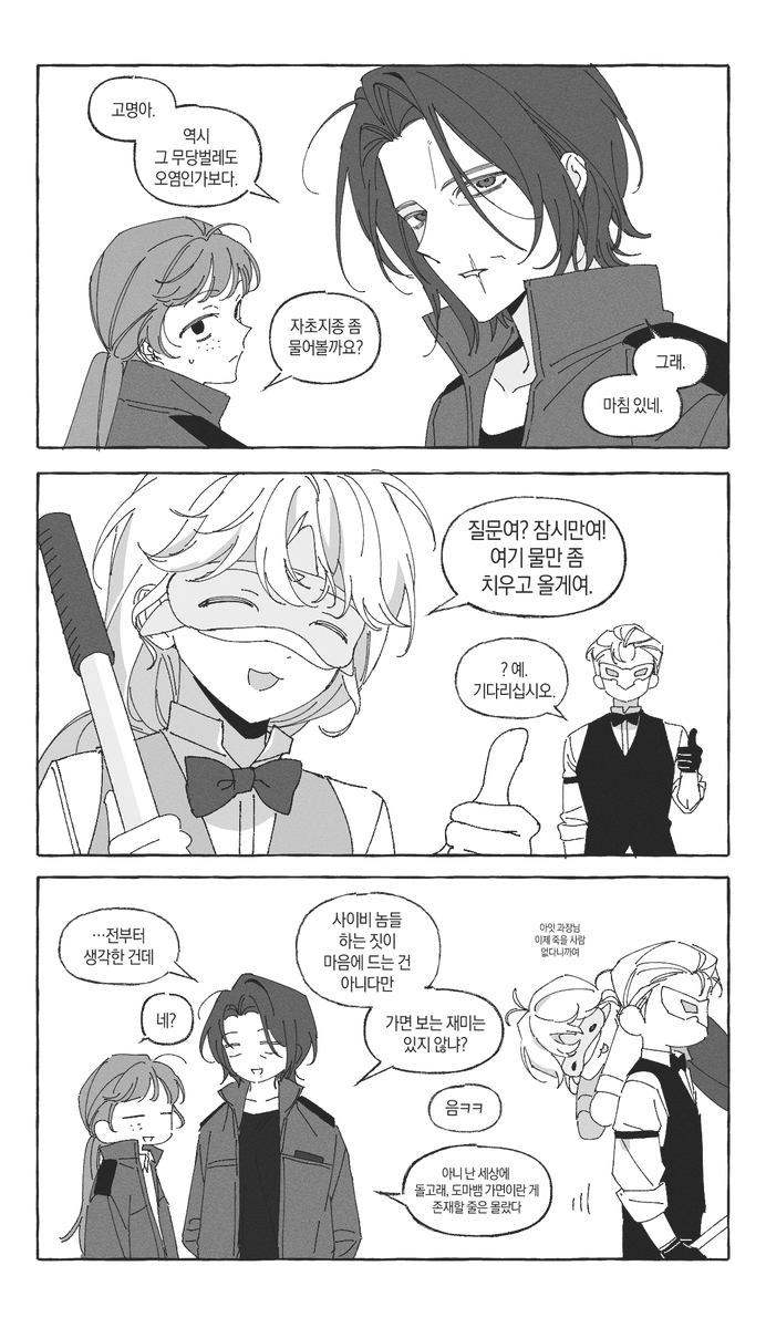 9jaen9's tweet photo. #괴담출근
돌고래 가면 대체 어떻게 생겻을ㄲㅏ https://t.co/2xQZxqSa1Z