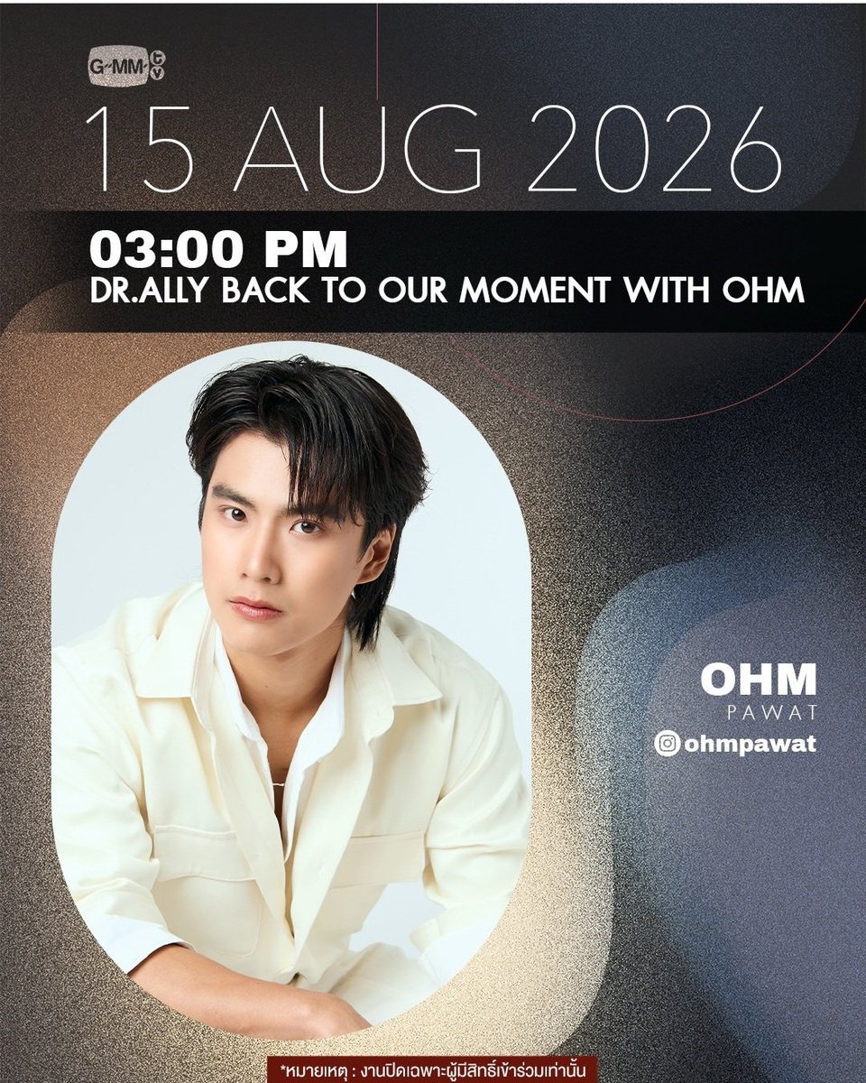 DrAllyBrand's tweet photo. #ohmpawat https://t.co/NWB6sL8MFD